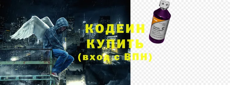 Кодеиновый сироп Lean Purple Drank  как найти закладки  Амурск 